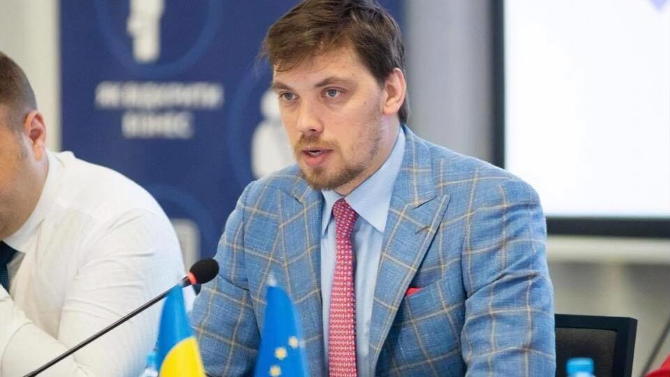 Гончарук сказав, що план Зеленського узгоджено з регулятором