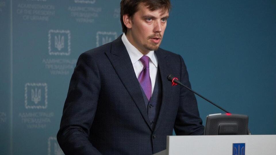 Гончарук: Такая практика является недопустимой