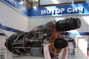 Антимонопольный комитет расследует возможную концентрацию на рынке авиационных двигателей в связи с покупкой "Мотор Січі"