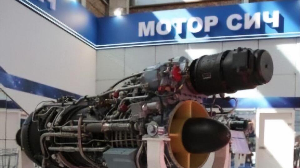 Антимонопольный комитет расследует возможную концентрацию на рынке авиационных двигателей в связи с покупкой "Мотор Січі"