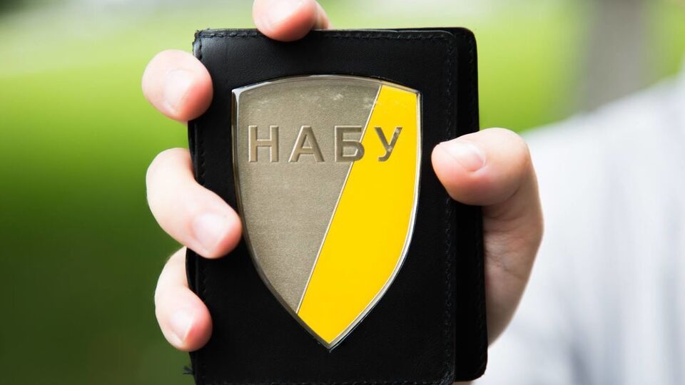 Детективы НАБУ занимались расследованием возможных злоупотреблений в "Украерорусі" с ноября 2017 года