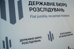 Чиновників Нацбанку підозрюють у зловживанні службовими повноваженнями, заявили у ДБР