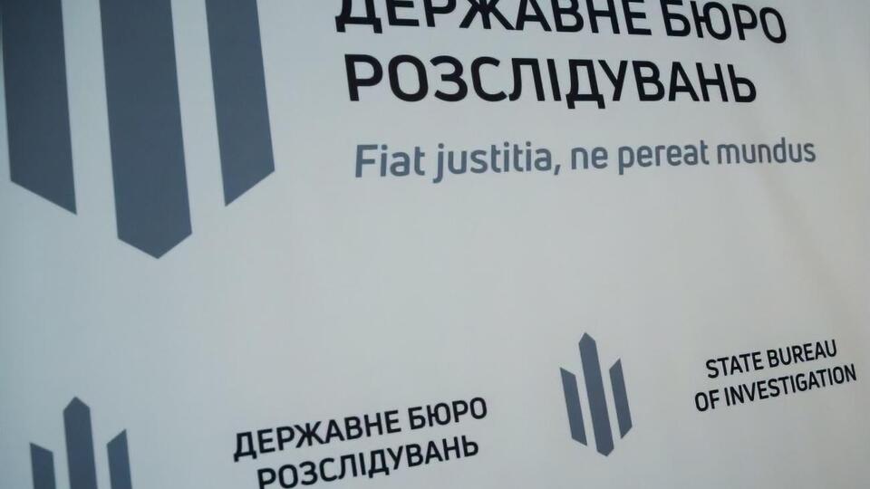 Чиновників Нацбанку підозрюють у зловживанні службовими повноваженнями, заявили у ДБР