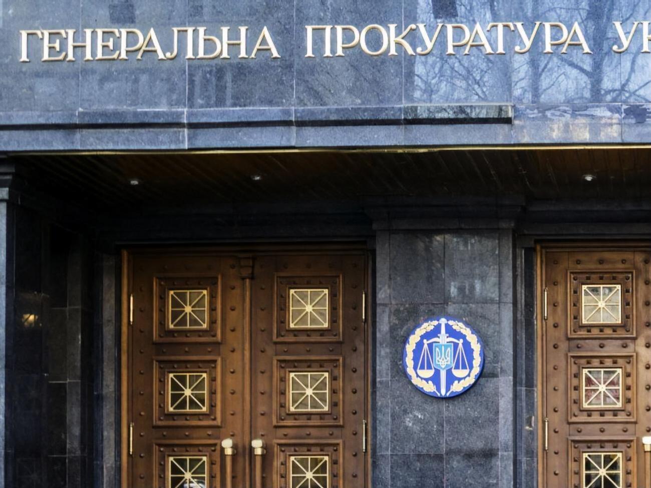 В ГПУ ждут Холоднюка и Денисову