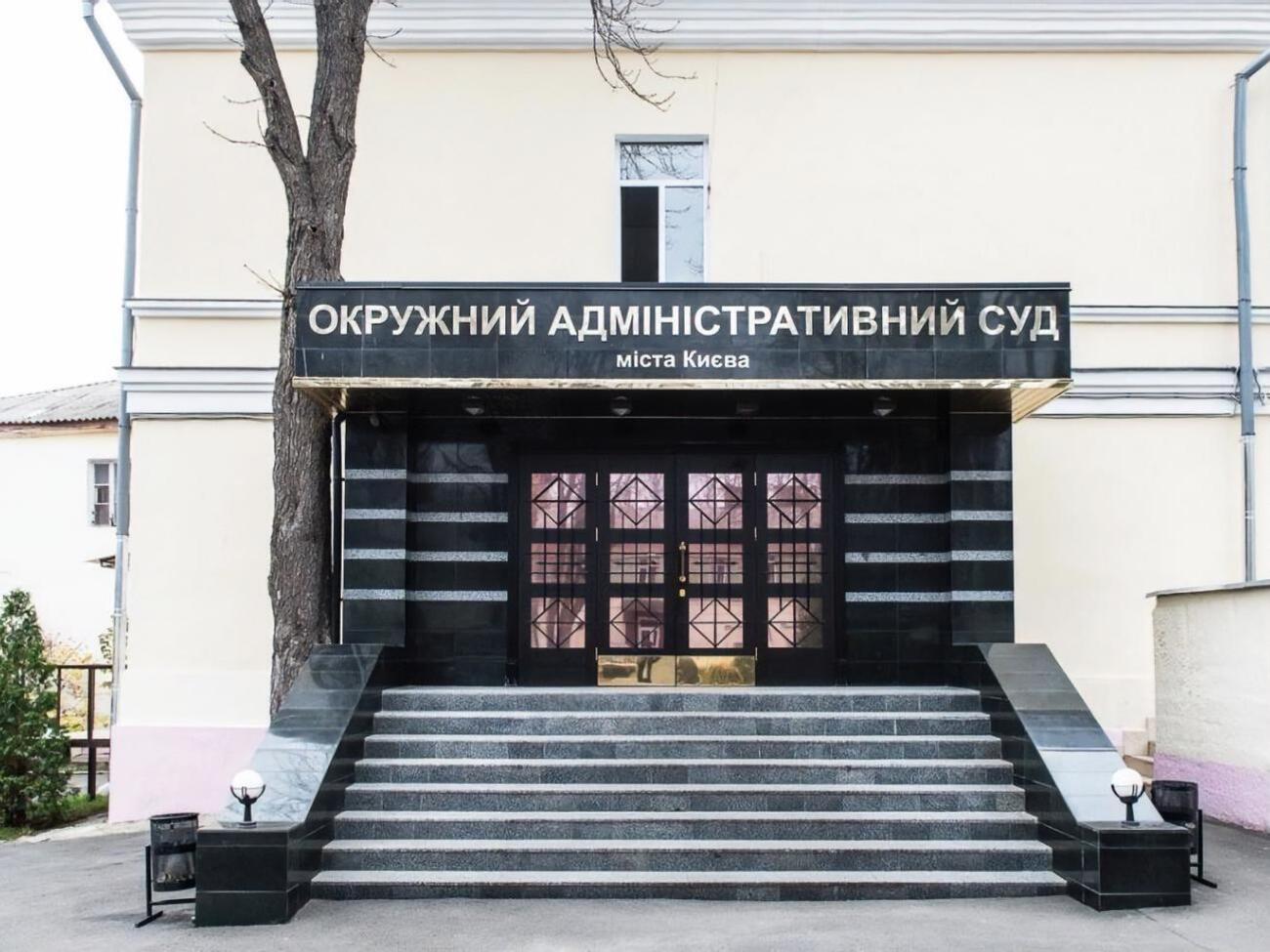 Обыски в ОАСК прошли 26 июля