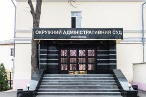 Обыски в ОАСК прошли 26 июля