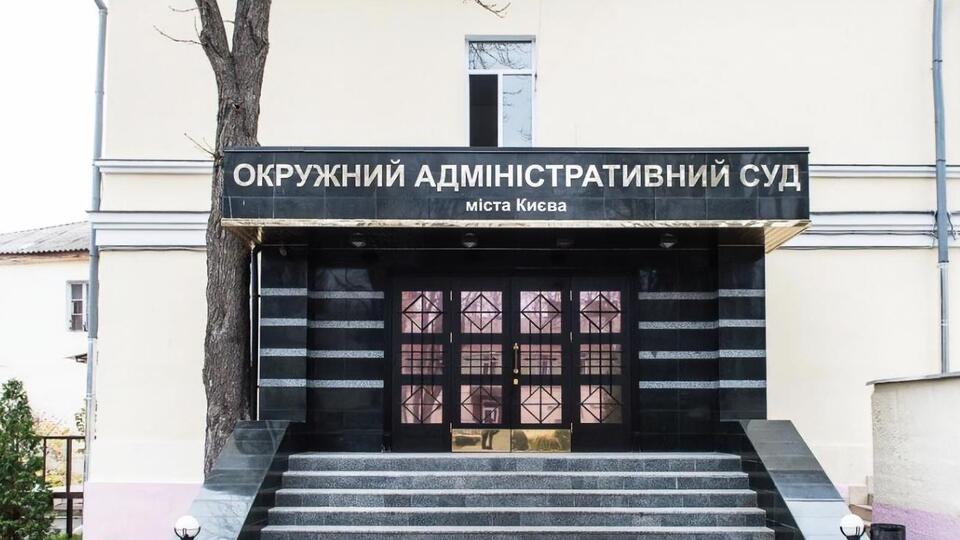 Обыски в ОАСК прошли 26 июля