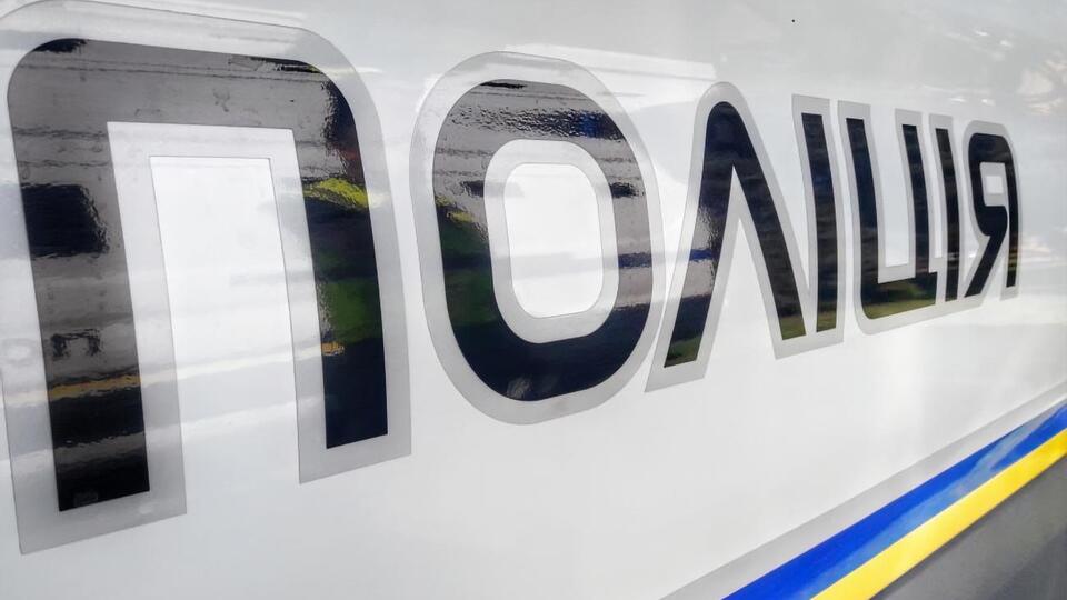 У поліції проведуть службову перевірку
