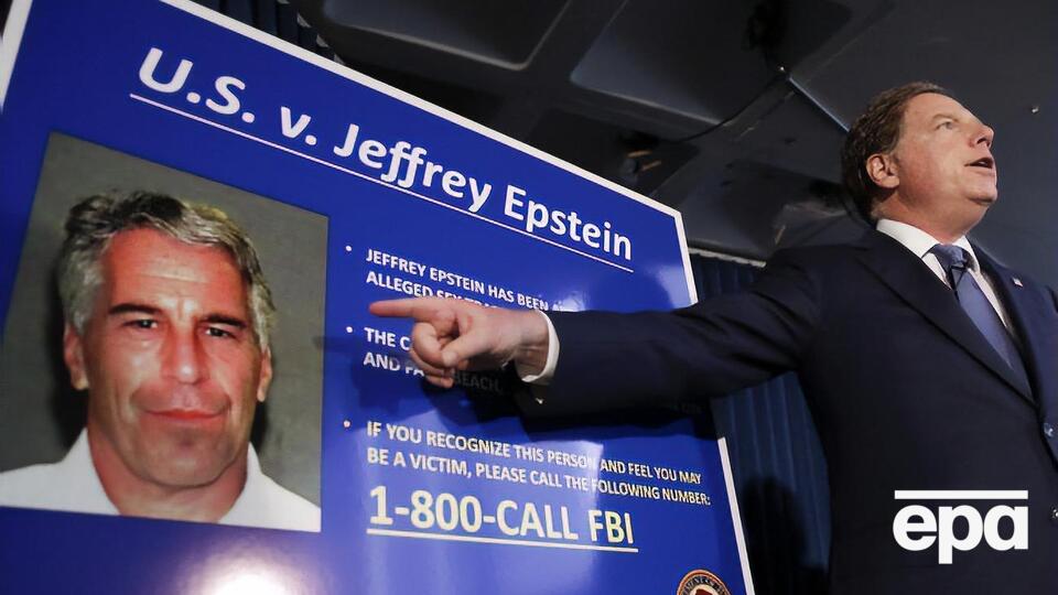 В камере СИЗО Эпштейн ждал суда