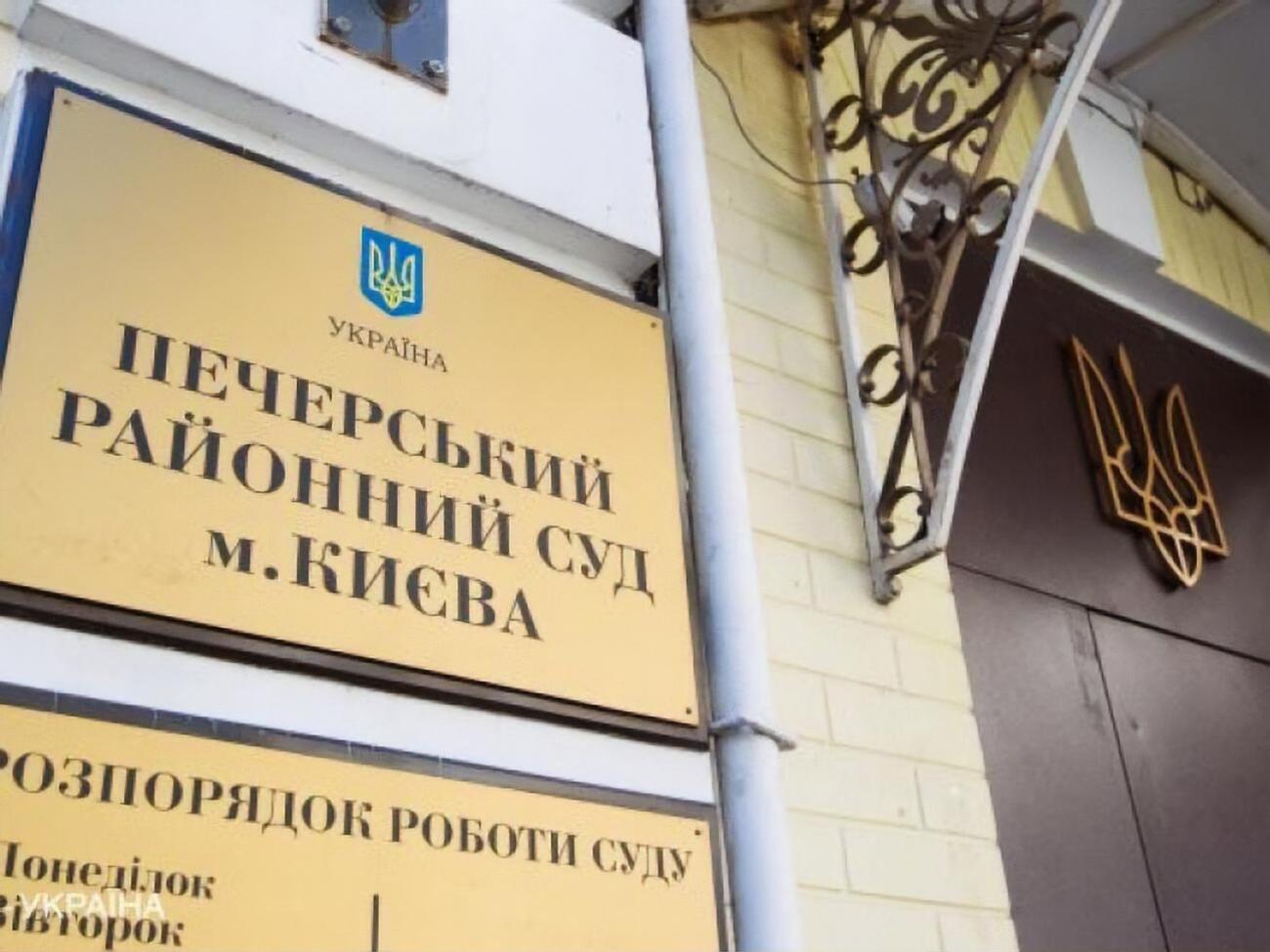 Арест был наложен 18 июля, снять его компании удалось по ходатайству в суде 8 августа