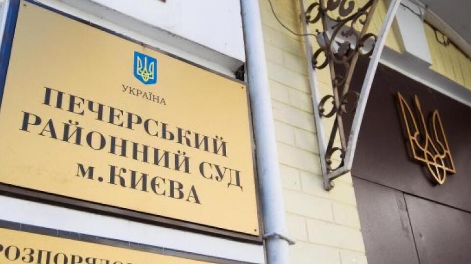 Арест был наложен 18 июля, снять его компании удалось по ходатайству в суде 8 августа