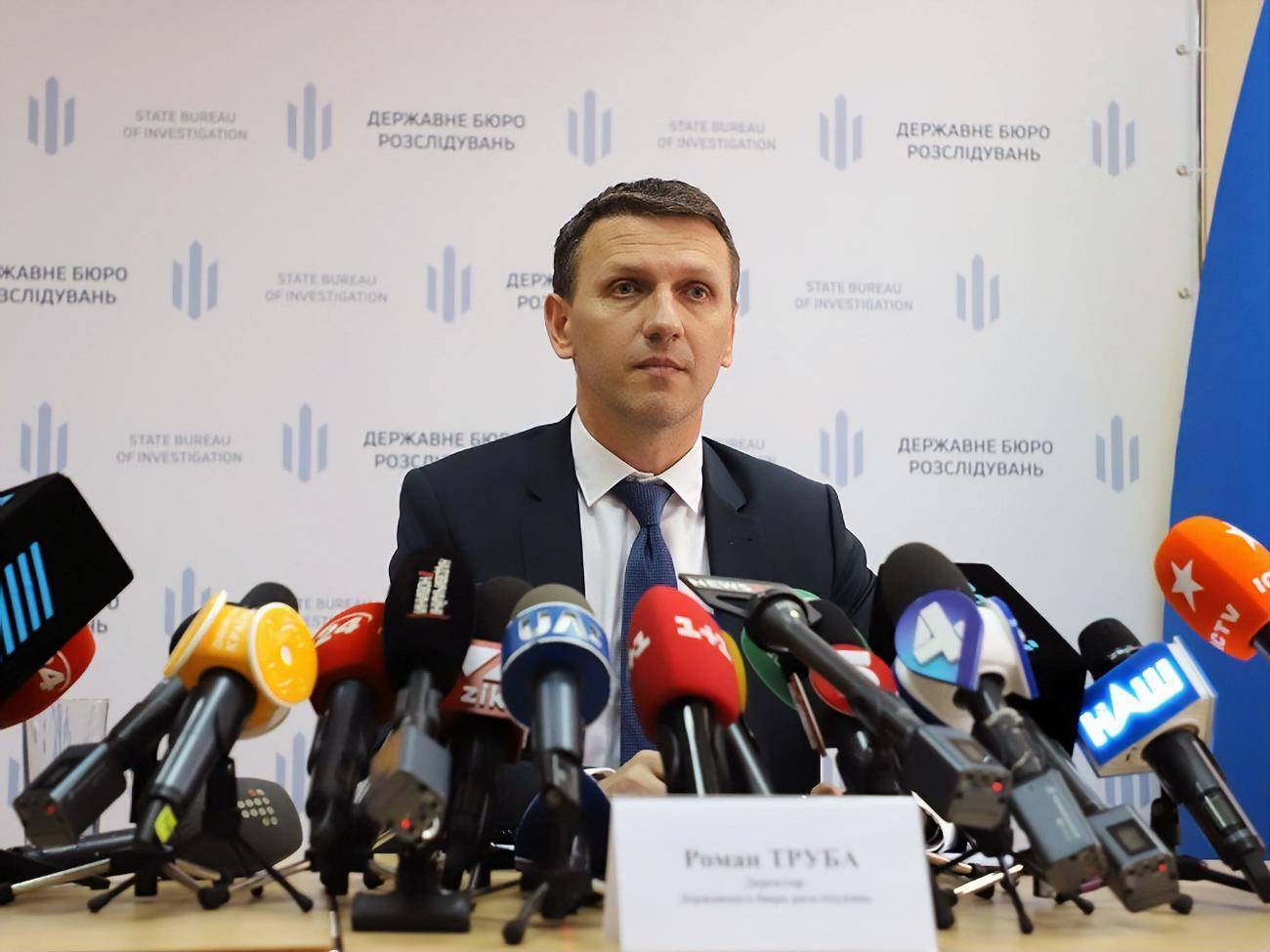 Труба повідомив, що всі співробітники ДБР щорічно проходять поліграф