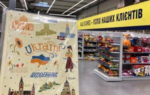 На дневнике Украина обозначена без Крыма