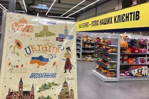 На щоденнику Україну зображено без Криму