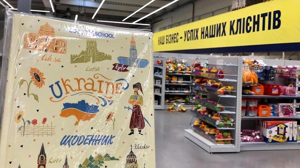 На дневнике Украина обозначена без Крыма