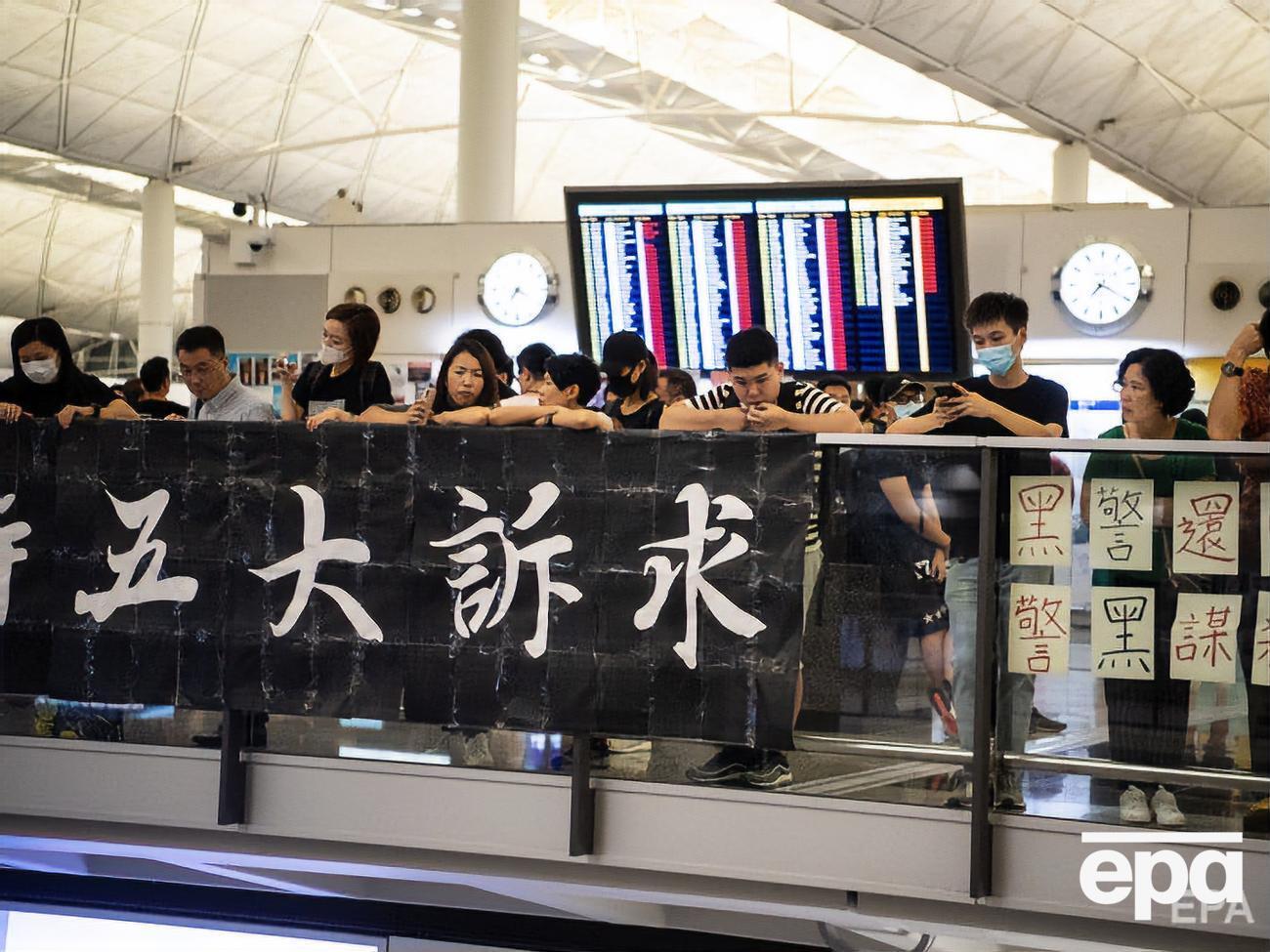 Через сидячий страйк 12 серпня в аеропорту Гонконгу скасовано понад 300 рейсів