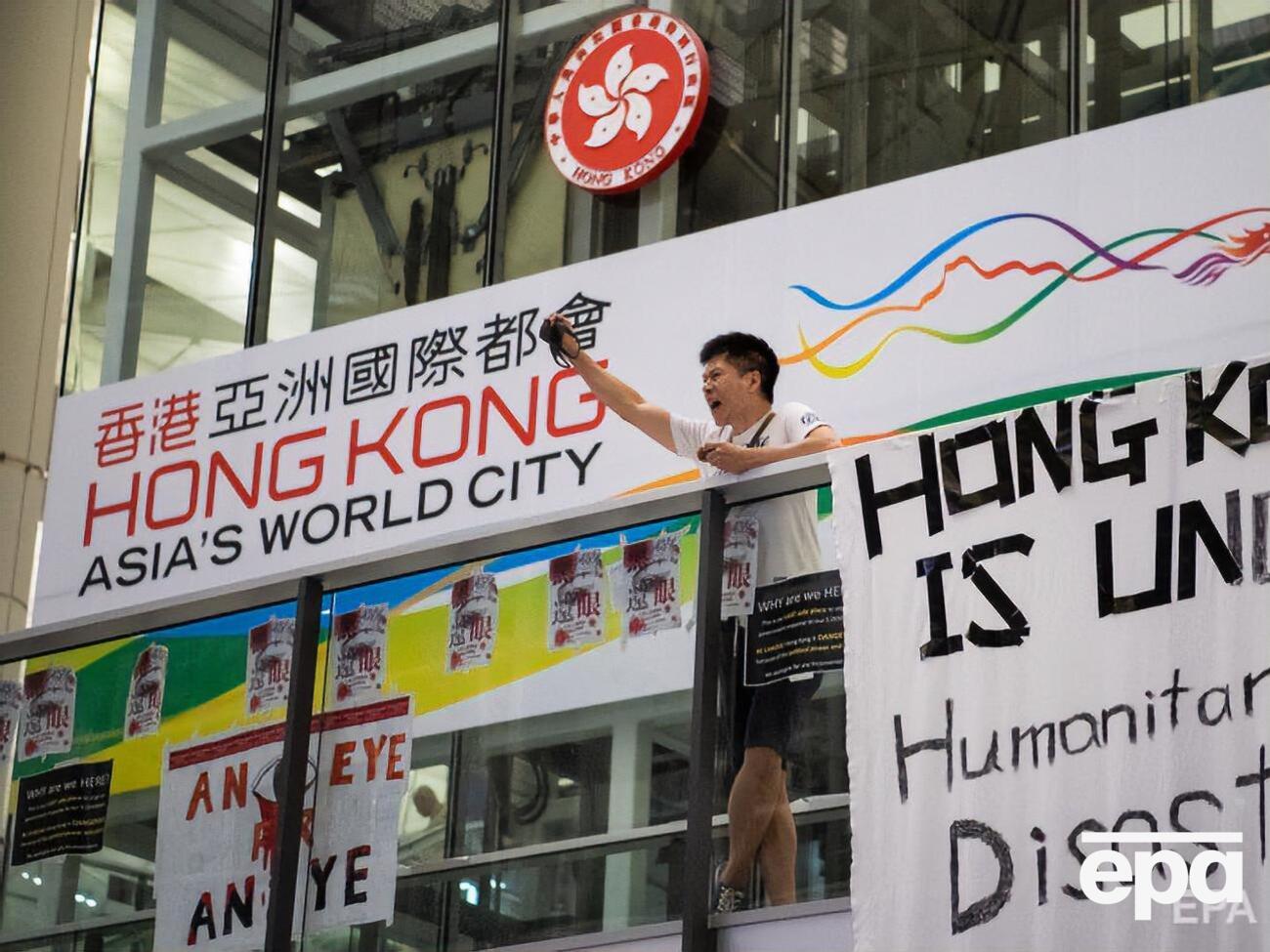 Мітинги в Гонконзі тривають із червня