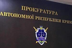 10 августа сотрудники прокуратуры АРК проводили обыски на судне