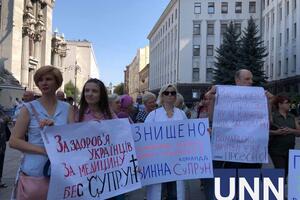 Митингующие кричат "Супрун, прочь" и "Супрун, позор", отмечает корреспондент с места событий