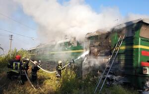 Локомотив загорівся приблизно о 17.20 13 серпня