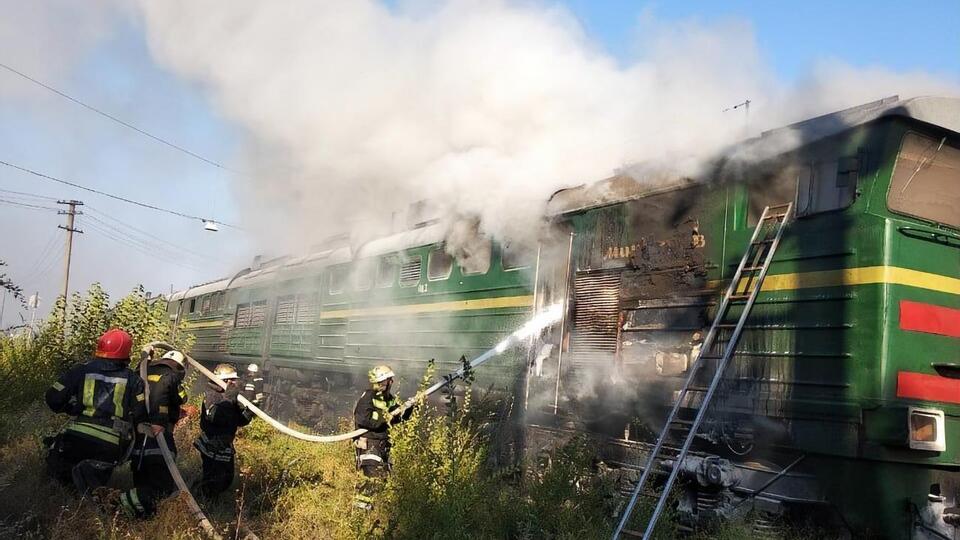 Локомотив загорівся приблизно о 17.20 13 серпня