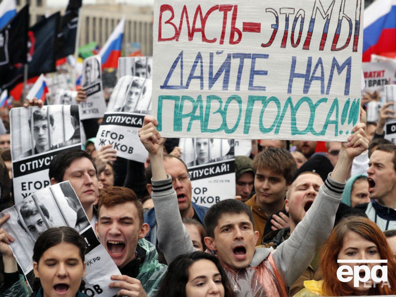 Решение комиссии о недопуске оппозиционеров стало причиной массовых акций протеста в Москве