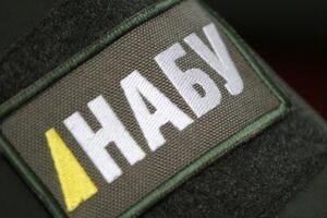 НАБУ открыло уголовное производство по формуле "Роттердам плюс" 24 марта 2017 года