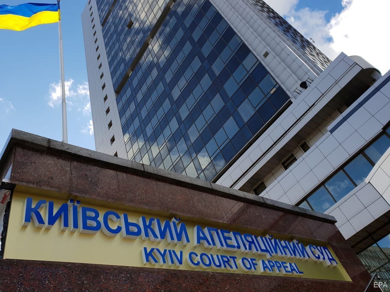 Апеляційний суд відмовився розглядати скаргу "ВЭБ.РФ"