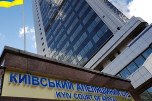 Апеляційний суд відмовився розглядати скаргу "ВЭБ.РФ"