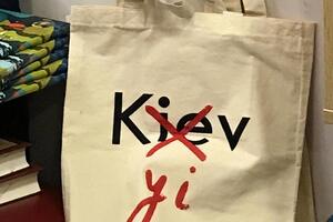 Популярне інформагентство застосовуватиме написання Kyiv