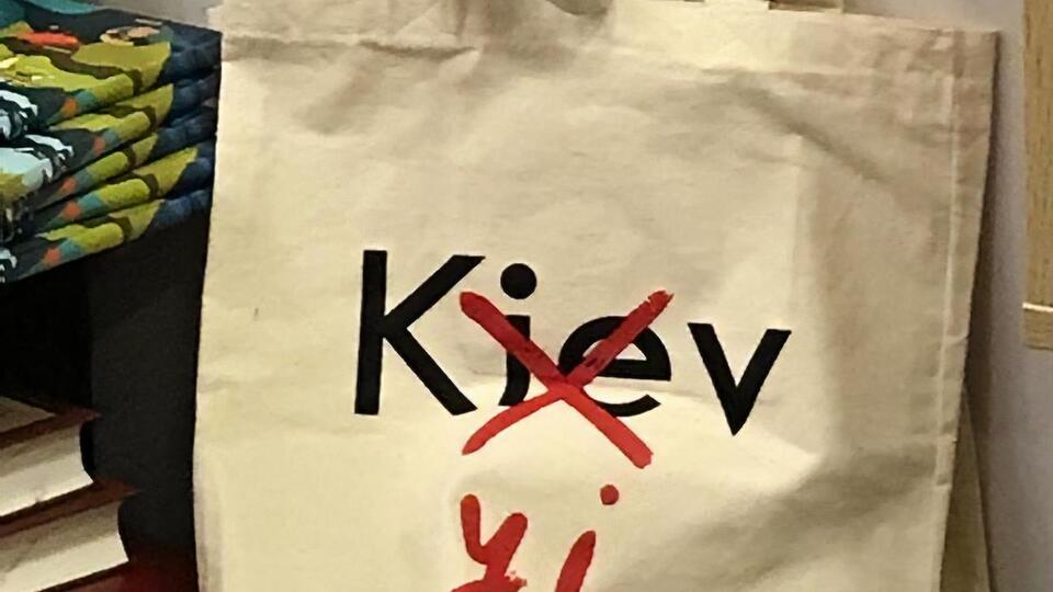 Популярне інформагентство застосовуватиме написання Kyiv