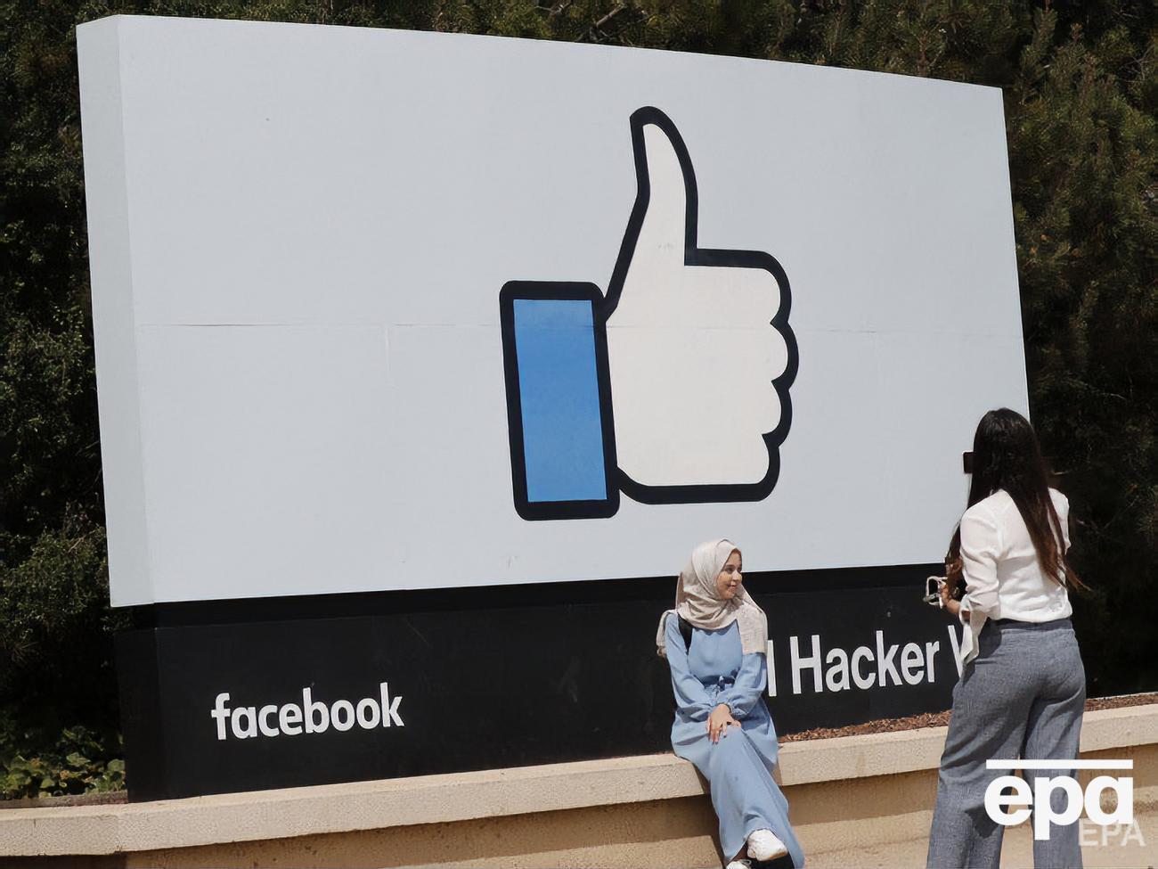 В Facebook&nbsp;заявили, что перестали шифровать сообщения пользователей