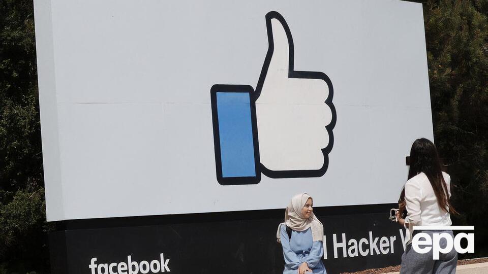 У Facebook заявили, що перестали шифрувати повідомлення користувачів