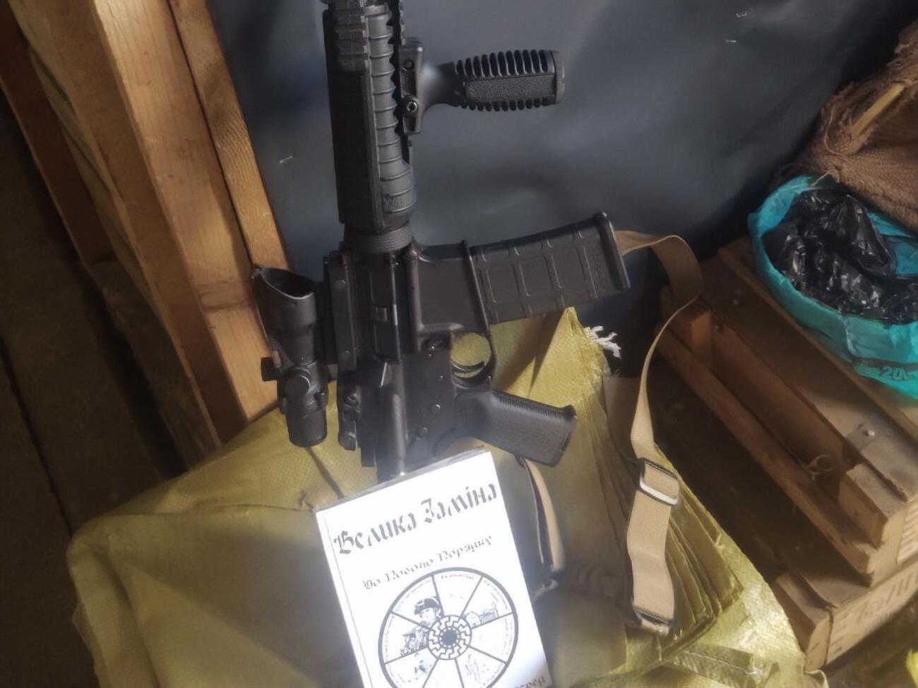 Украинские ультраправые предлагают своим сторонникам ознакомиться с книгой убийцы за 100 грн