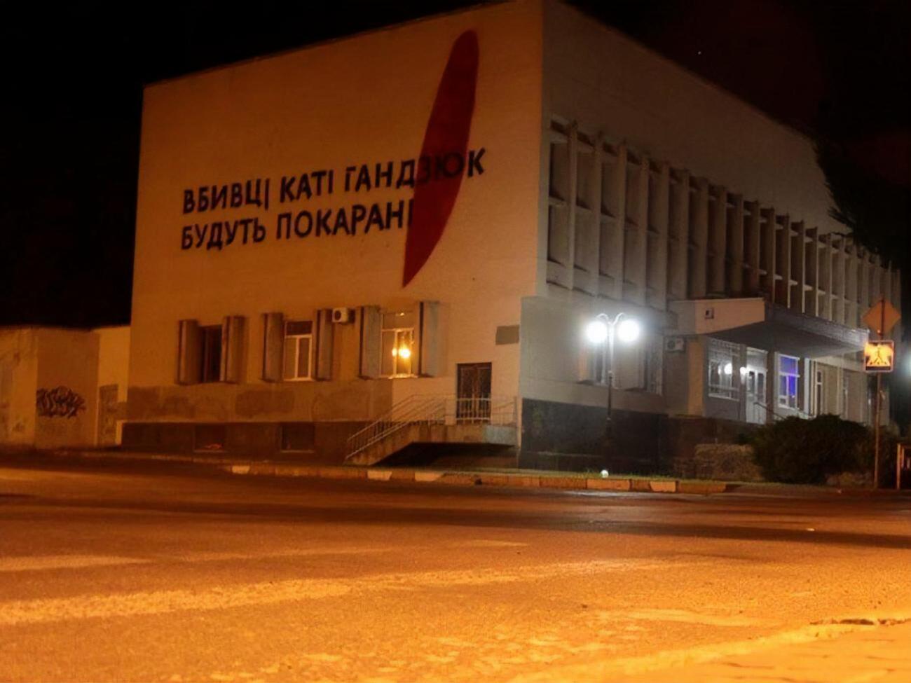 Суд отказался возобновлять следствие в отношении Мангера