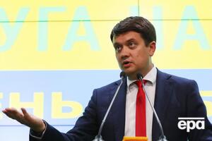 Разумков озвучил намерение провести большую политическую реформу