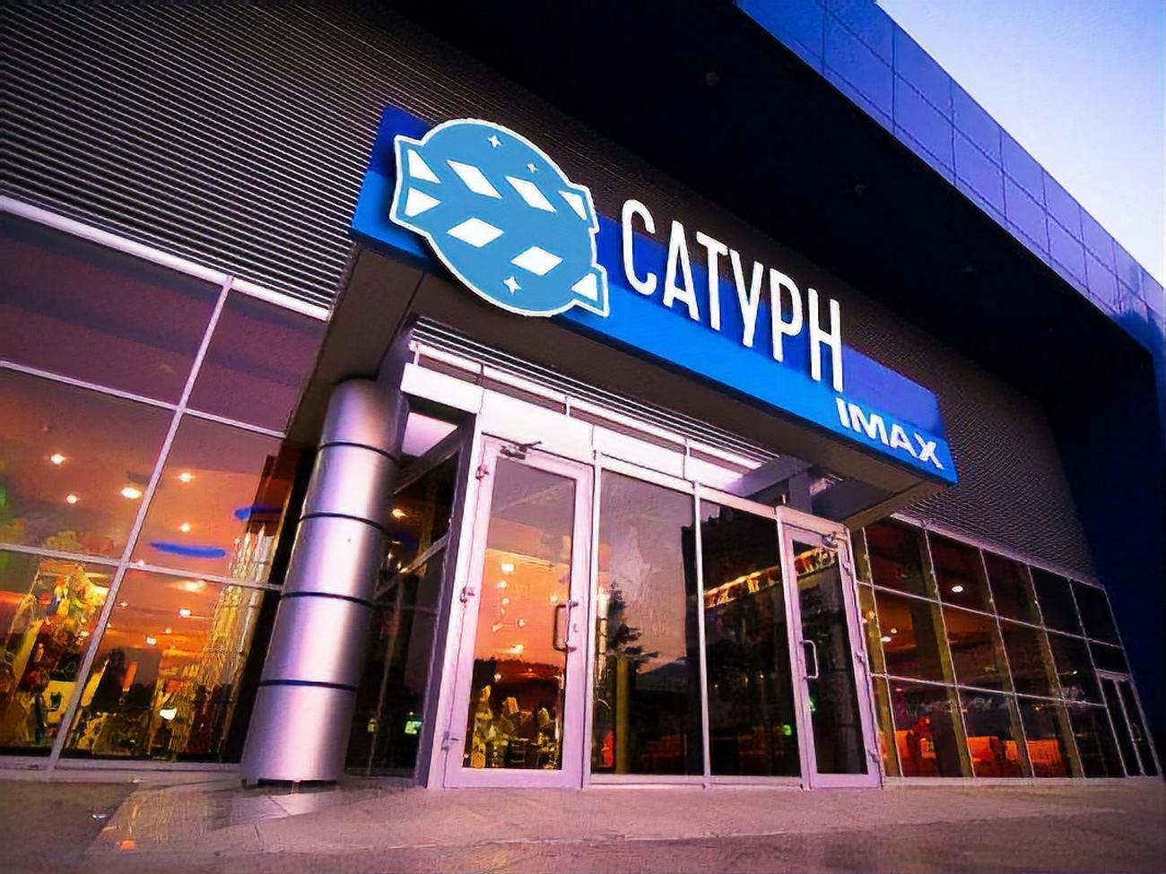 В окупованій Ялті кінотеатр "Сатурн-IMAX" показує фільми у форматі IMAX, незважаючи на санкції