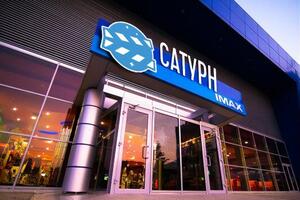 В окупованій Ялті кінотеатр "Сатурн-IMAX" показує фільми у форматі IMAX, незважаючи на санкції