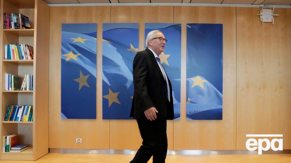Юнкер очолює Європейську комісію від 2014 року