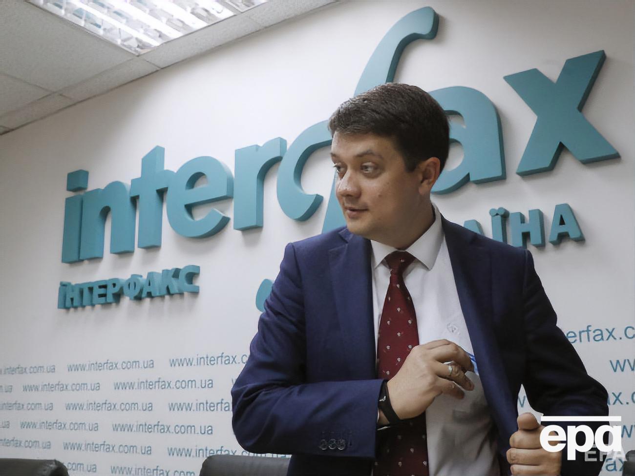 Разумкова розглядають як претендента на посаду спікера Верховної Ради нового скликання