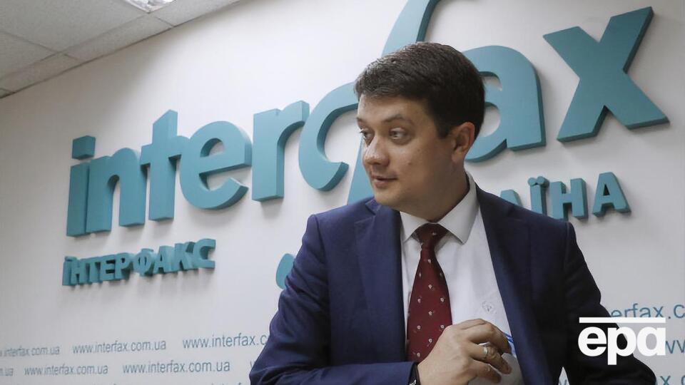 Разумкова розглядають як претендента на посаду спікера Верховної Ради нового скликання