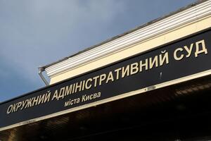 20 августа Высший совет правосудия рассмотрит отстранение главы ОАСК Павла Вовка от должности