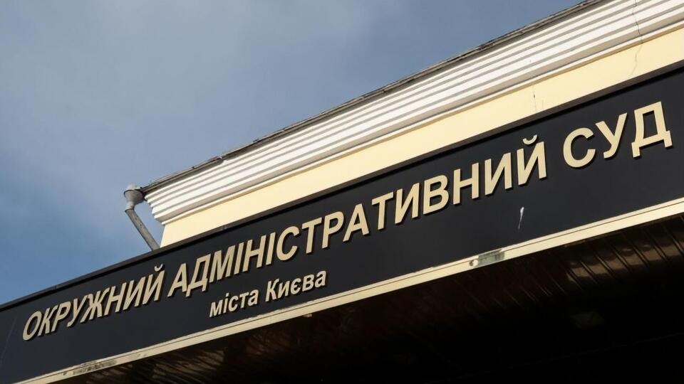 20 серпня Вища рада правосуддя розгляне усунення голови ОАСК Павла Вовка з посади