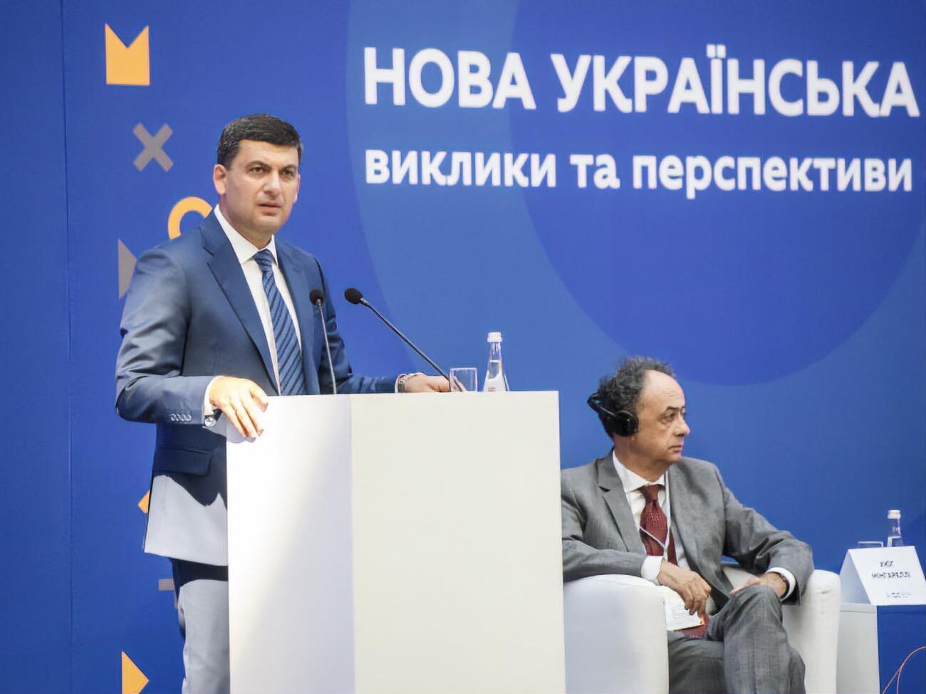 Гройсман пообещал повышение зарплаты учителям в 2020 году на 20&ndash;70%