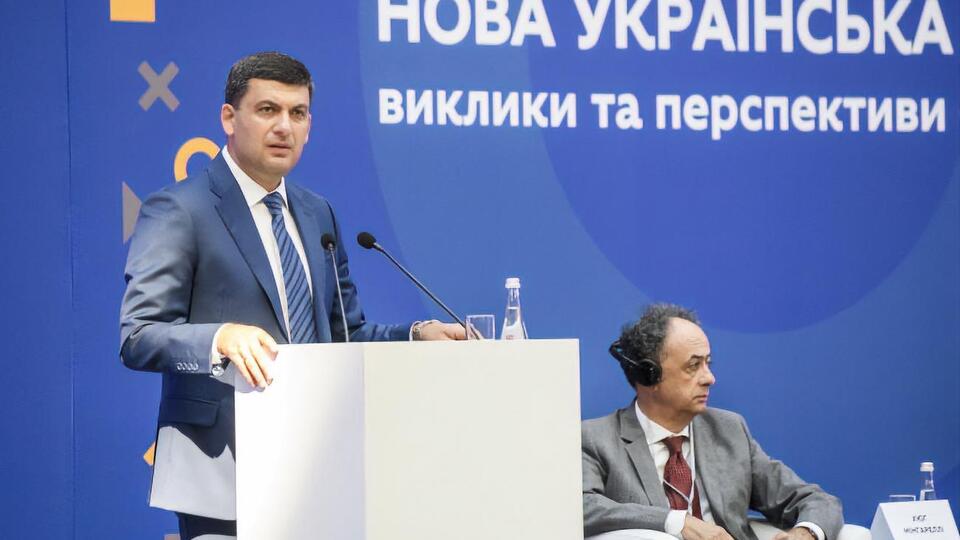 Гройсман пообіцяв підвищення зарплати вчителям у 2020 році на 20-70%