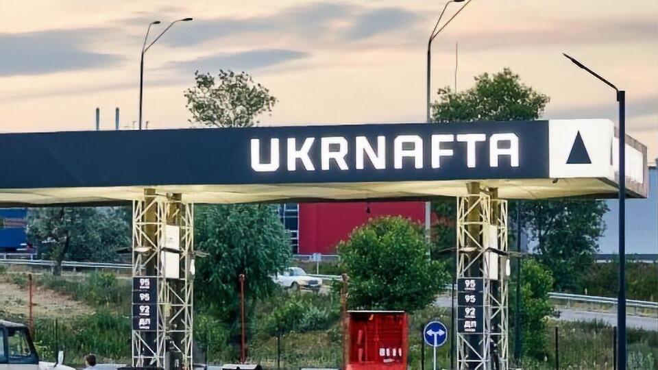 Підготовче засідання за позовом ДФС до "Укрнафти" призначено на 10 жовтня