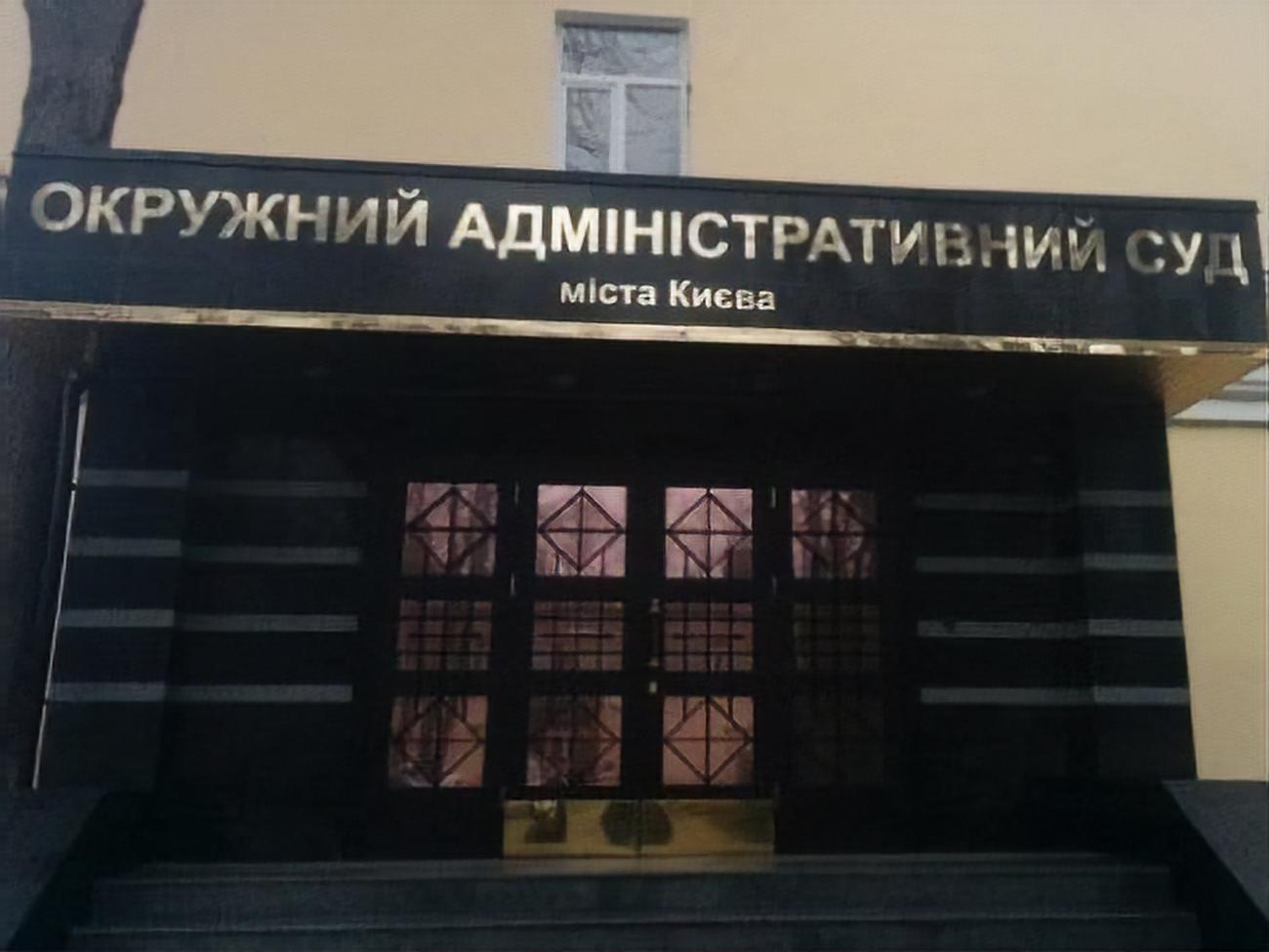 Рішення суду дасть змогу розрахуватися за липень з підприємствами, що виробляють електроенергію з поновних джерел енергії, пише агентство