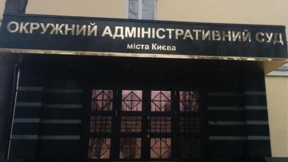 Рішення суду дасть змогу розрахуватися за липень з підприємствами, що виробляють електроенергію з поновних джерел енергії, пише агентство