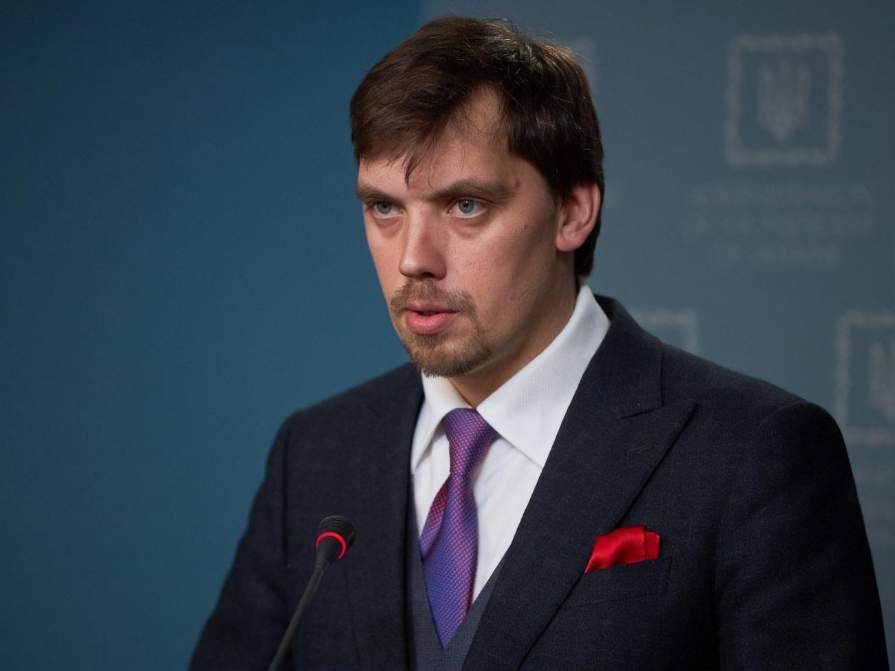 Гончарук: Готуйте бізнес-плани, шановні підприємці