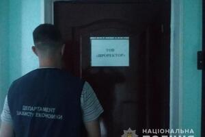 Правоохранители провели 17 санкционированных обысков